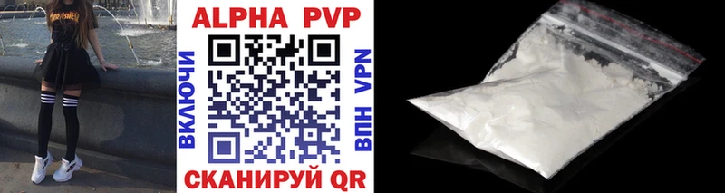 Alfa_PVP крисы CK  купить наркотики сайты  даркнет телеграм  Кизилюрт 