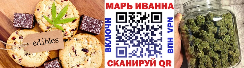 купить наркоту  Кизилюрт  Cannafood конопля 