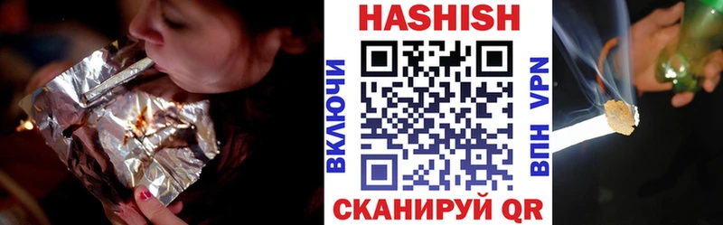 ГАШИШ гарик Кизилюрт