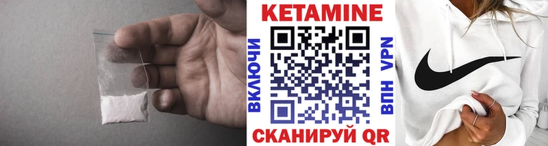 сайты даркнета клад Кизилюрт Кетамин VHQ купить наркотики сайты