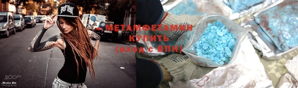 эйфоретик Володарск