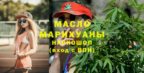 ALPHA-PVP Волосово