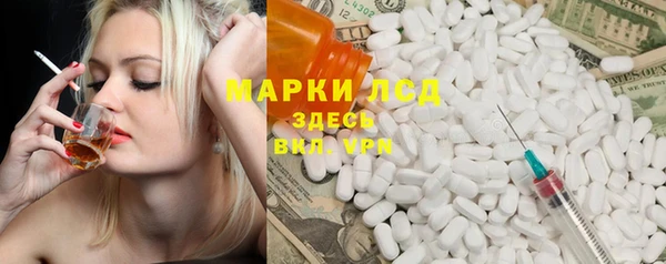 эйфоретик Володарск