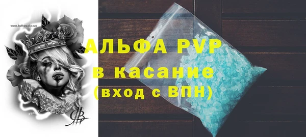 MESCALINE Волоколамск