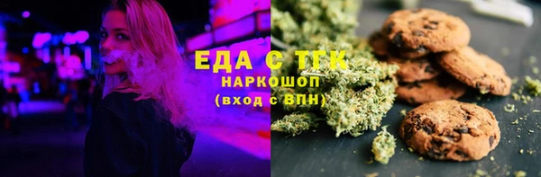 эйфоретик Володарск