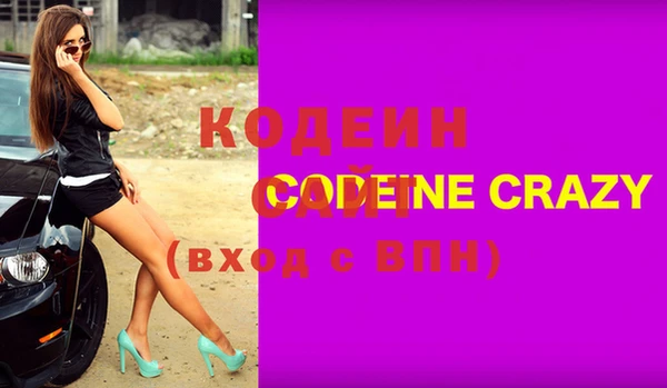 MESCALINE Волоколамск