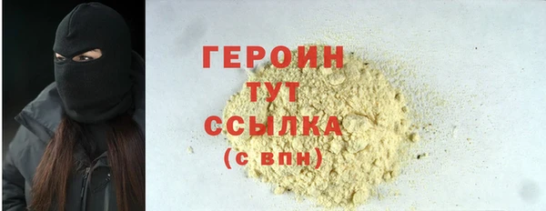 MESCALINE Волоколамск