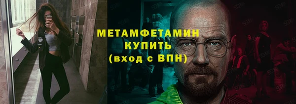 ALPHA-PVP Волосово