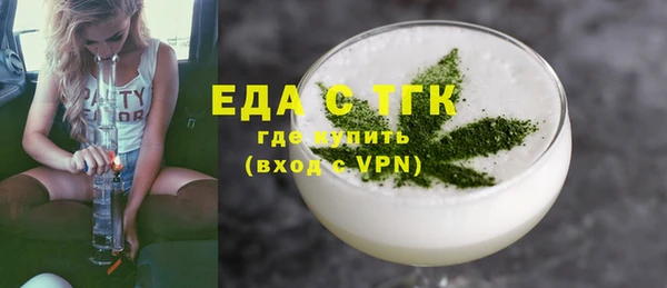 MESCALINE Волоколамск