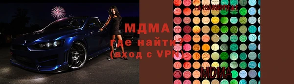 MESCALINE Волоколамск