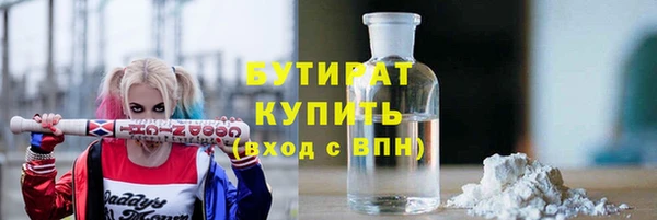 эйфоретик Володарск