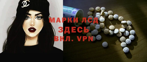 ALPHA-PVP Волосово