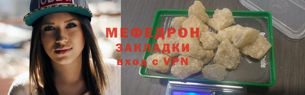 MESCALINE Волоколамск