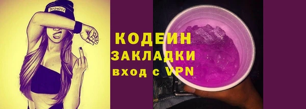 MESCALINE Волоколамск
