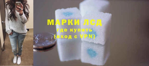MESCALINE Волоколамск