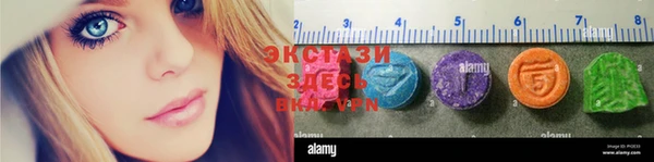 эйфоретик Володарск
