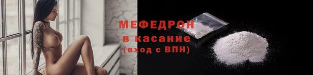MESCALINE Волоколамск