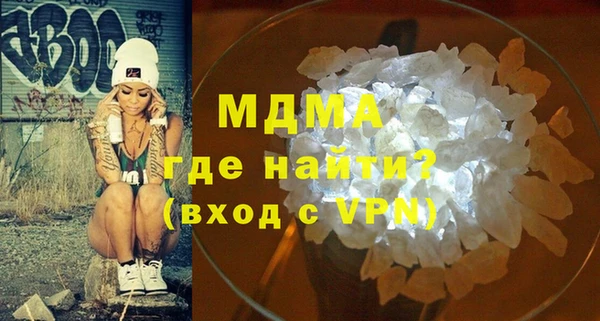 ALPHA-PVP Волосово
