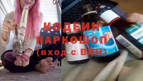 ALPHA-PVP Волосово