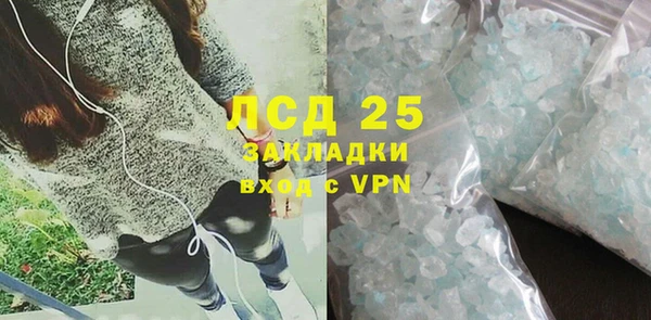 ALPHA-PVP Волосово