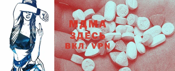 MESCALINE Волоколамск