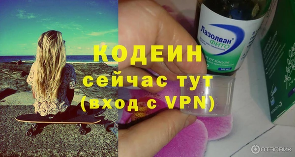 ALPHA-PVP Волосово
