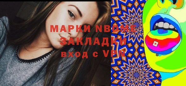 ALPHA-PVP Волосово