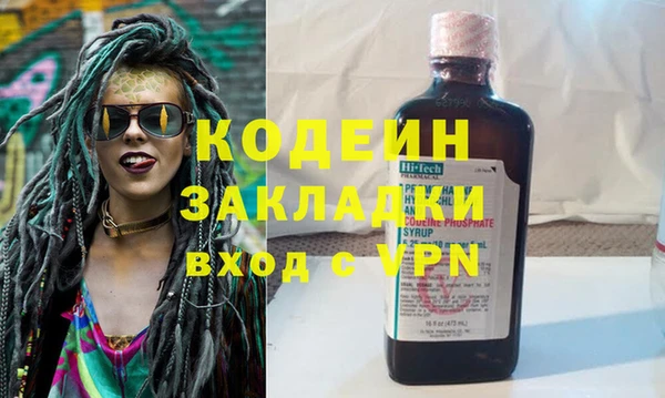 ALPHA-PVP Волосово