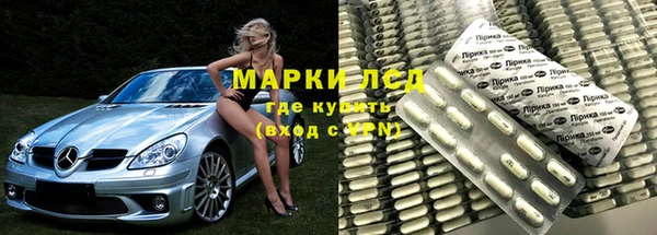 ALPHA-PVP Волосово