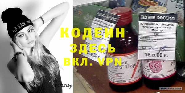 винт Верхний Тагил