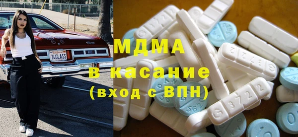 эйфоретик Володарск