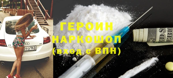 MESCALINE Волоколамск