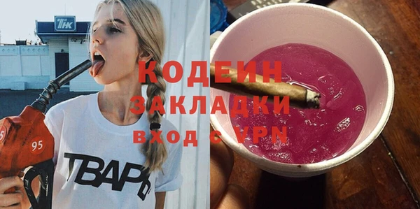 MESCALINE Волоколамск
