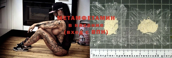 эйфоретик Володарск