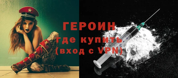 ALPHA-PVP Волосово