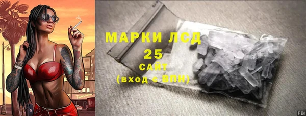 ALPHA-PVP Волосово