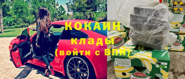MESCALINE Волоколамск