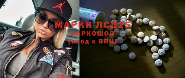 эйфоретик Володарск
