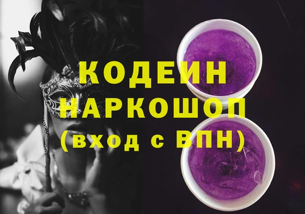 эйфоретик Володарск