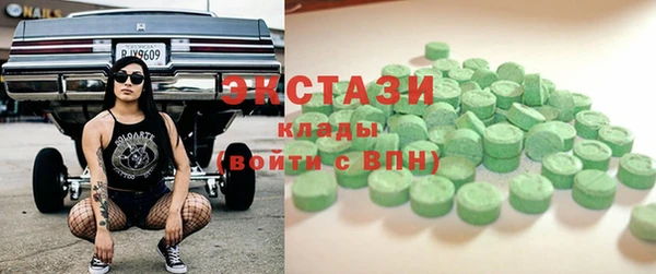 MESCALINE Волоколамск