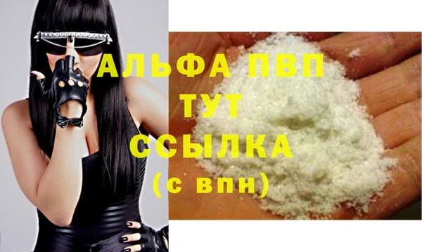 эйфоретик Володарск