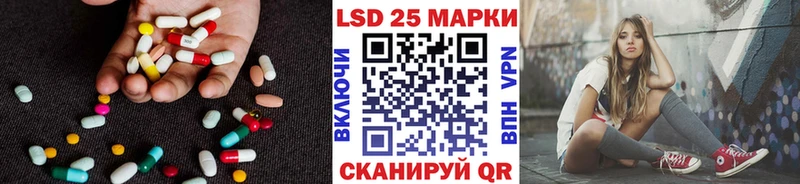купить закладку  Кизилюрт  LSD-25 экстази ecstasy 