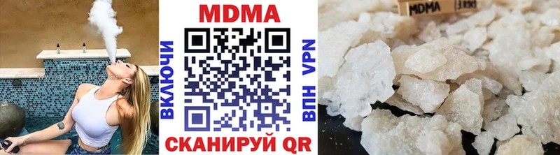 MDMA кристаллы  как найти закладки  Кизилюрт 