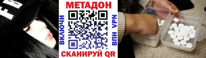 МЕТАДОН белоснежный  Кизилюрт 