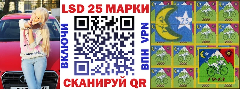 Марки NBOMe 1,8мг  Кизилюрт 