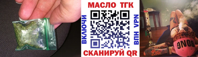 Дистиллят ТГК гашишное масло  Кизилюрт 